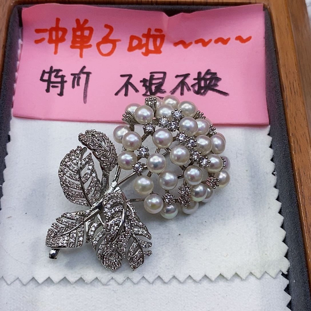 淡水珍珠特价不退换正版珠宝公司胸针未镶嵌