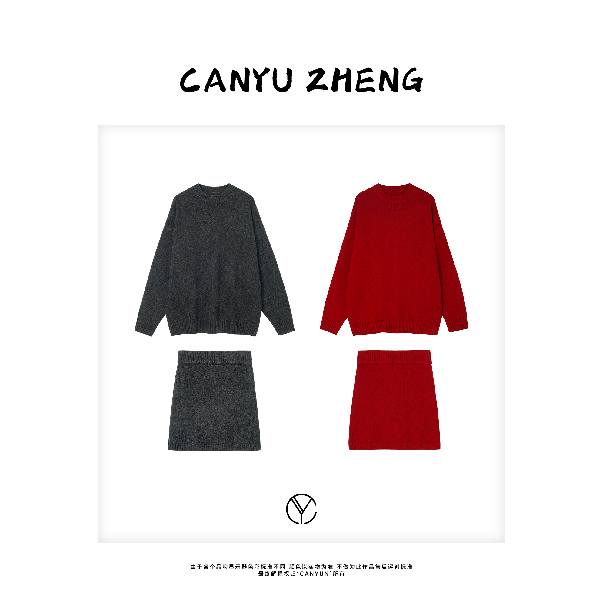 CANYU 100%,绵羊毛圆领收口袖弹力腰上衣+半裙针织套装