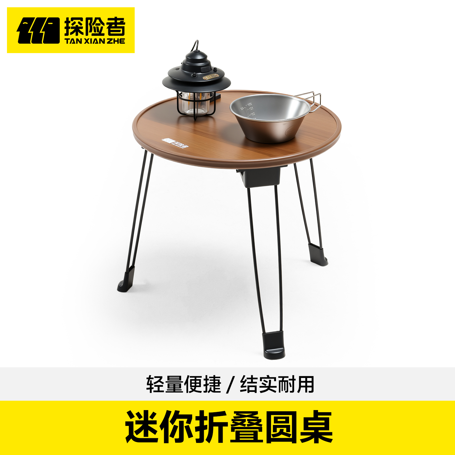 便携式折叠圆桌小茶几户外野餐桌子极简露营桌免安装休闲牌桌