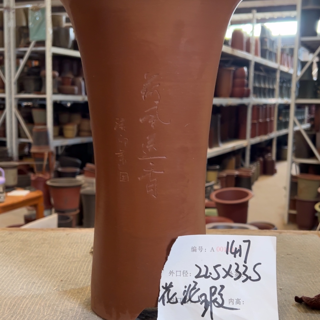 花盆紫砂紫砂花盆