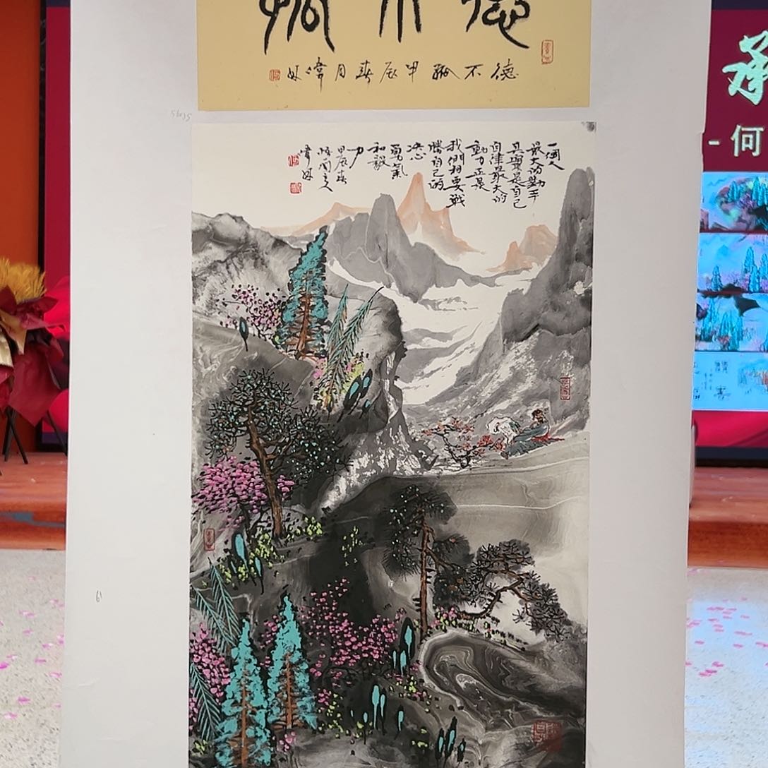 国画何伟林金袍原作