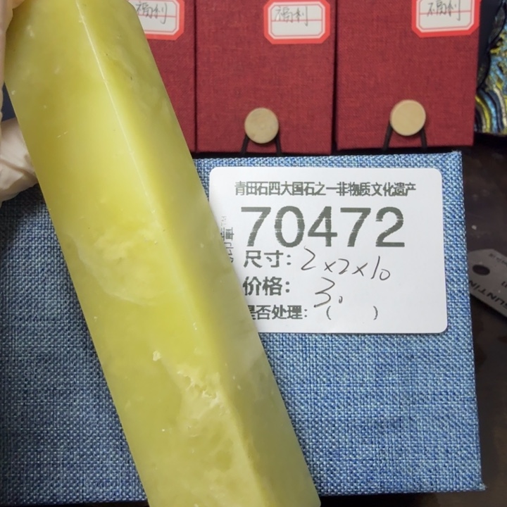 青田石12.24青田石雕厂家直销