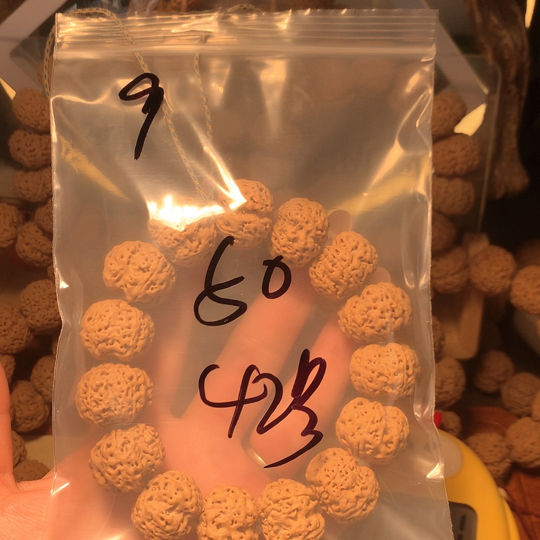 金刚菩提吊坠4****面9。           