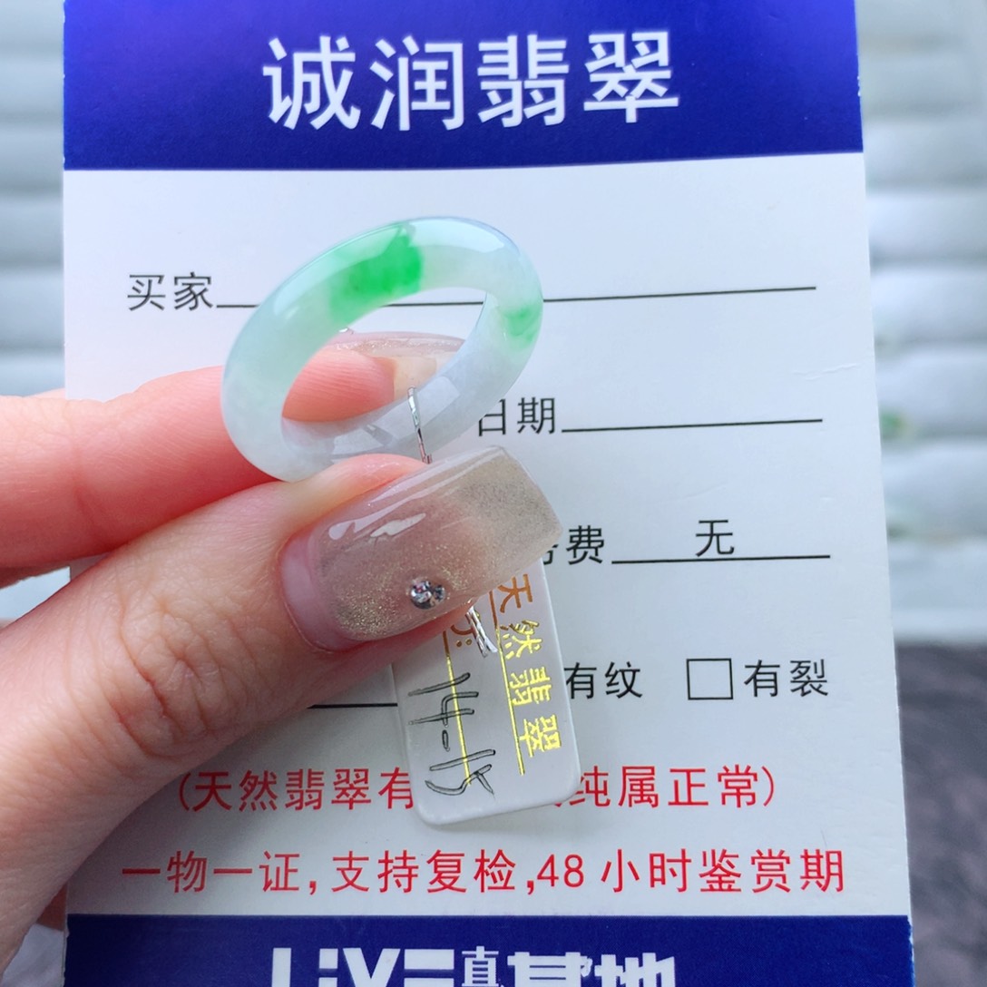 翡翠手链未镶嵌戒指
