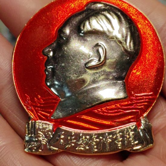 桓***江其他普通金属爷爷纪念章爷爷纪念