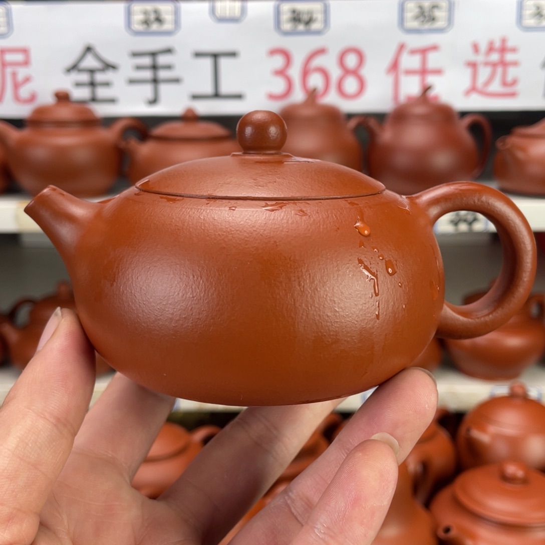 茶壶紫砂赵庄朱泥全手工230毫升