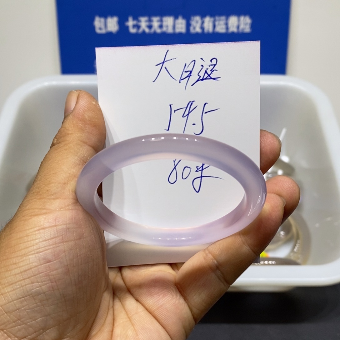 你***哦玛瑙/玉髓未镶嵌手镯