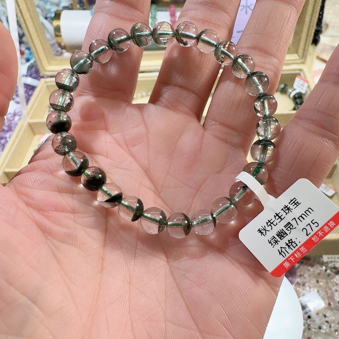 发晶手链未镶嵌绿幽灵