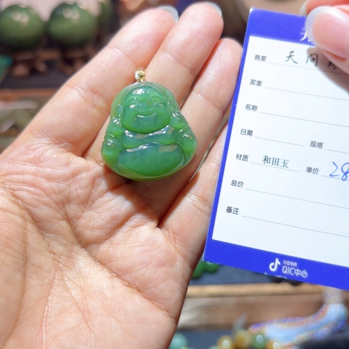 和田玉18K金镶嵌颈饰