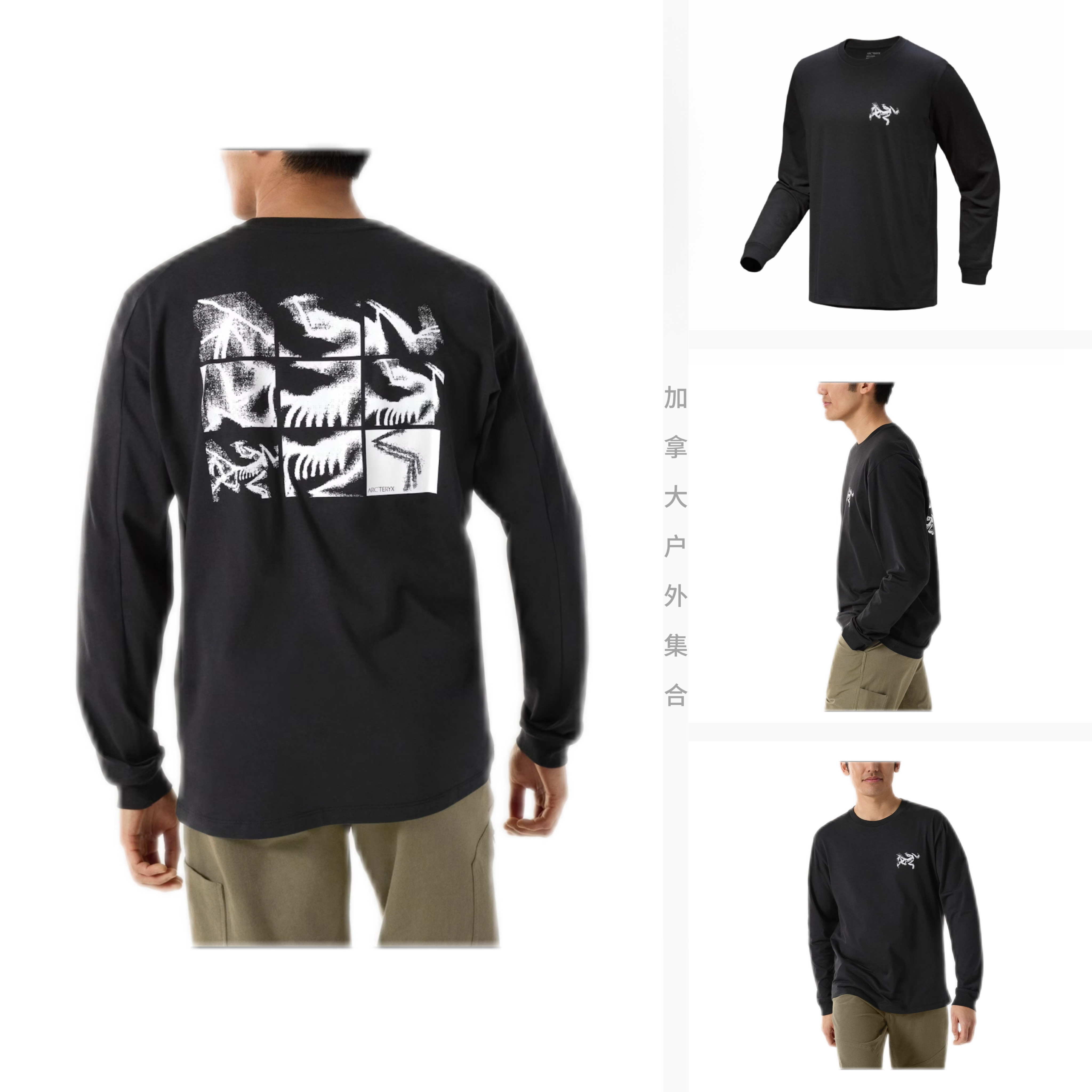 《MAX EDDIE 专属》ARC’TERYX Kragg logo印花透气长袖T恤 9537