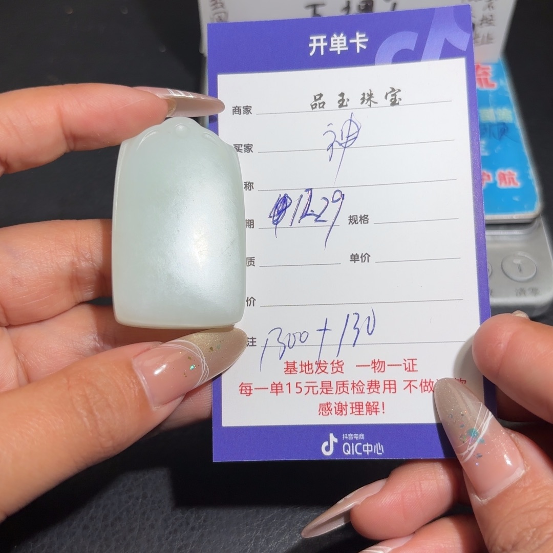 未镶嵌手串和田玉神*