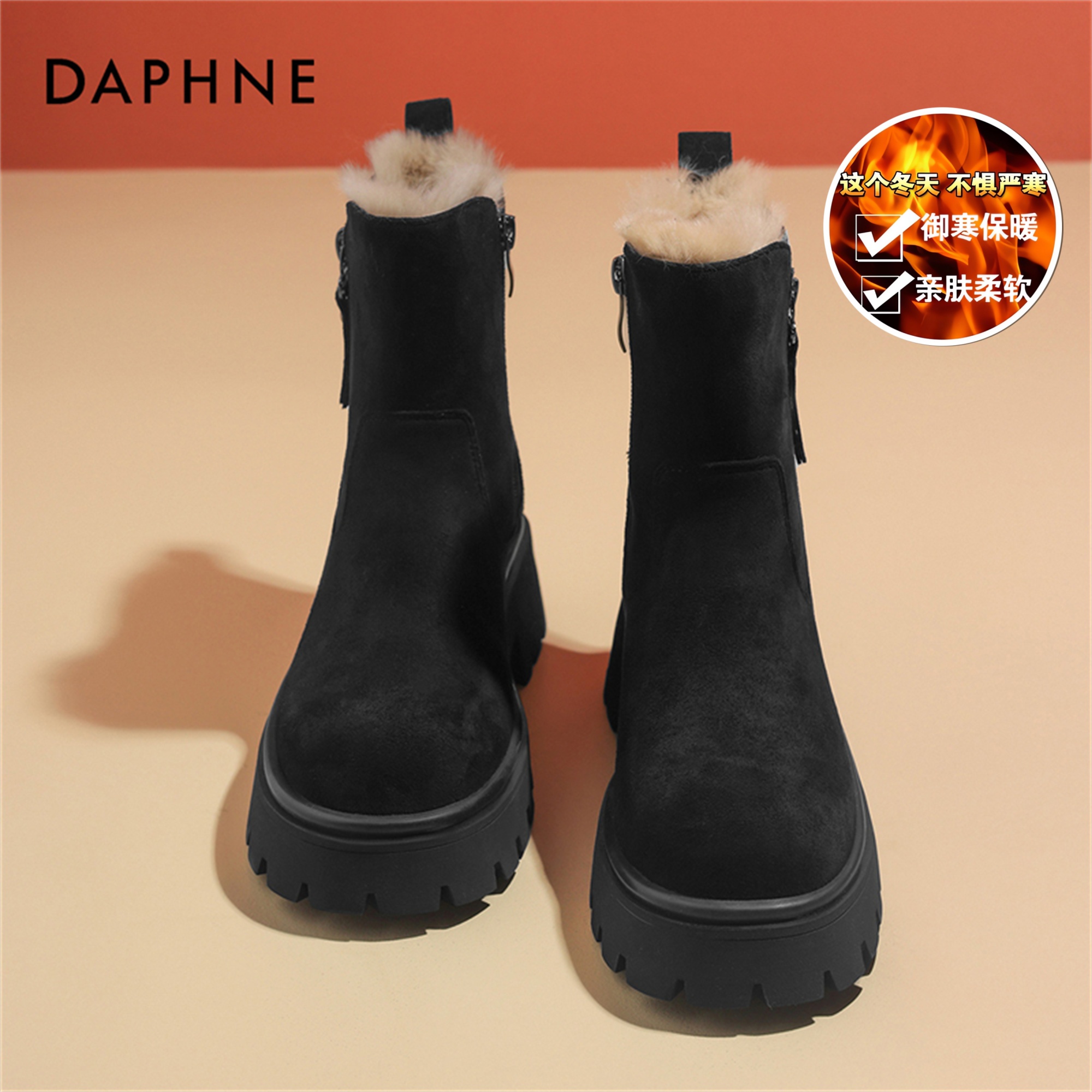 达芙妮时尚厚底女雪地靴2025加绒保暖冬季女马丁靴粗跟女防滑棉鞋商品图