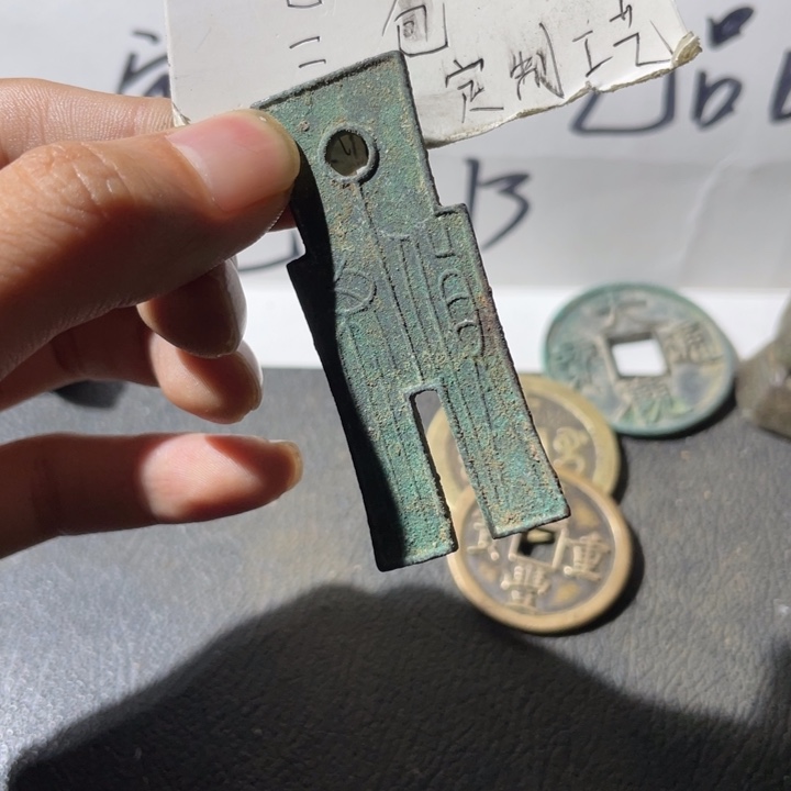 纯银货布一枚好品哈哈