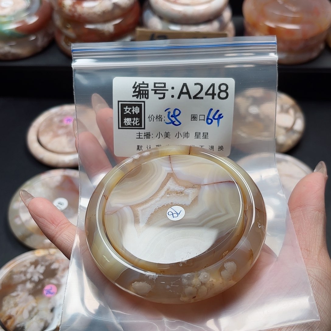 石英质玉手镯合金未***来