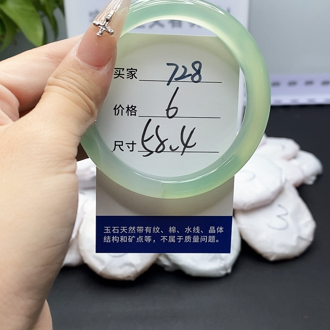 玛瑙/玉髓手镯未镶嵌728