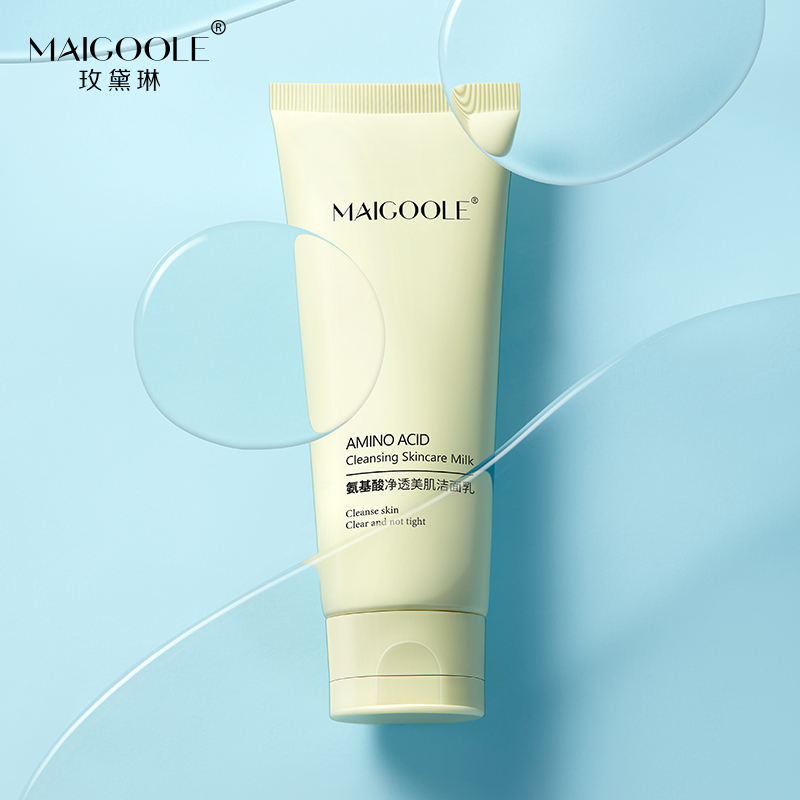 氨基酸净透美肌洁面乳深层清洁控油不紧绷不油腻（拍一发二）
