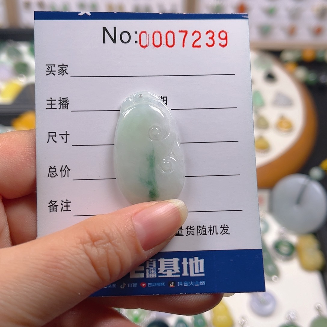 【闪购商品】翡翠颈饰未镶嵌好**林吊坠