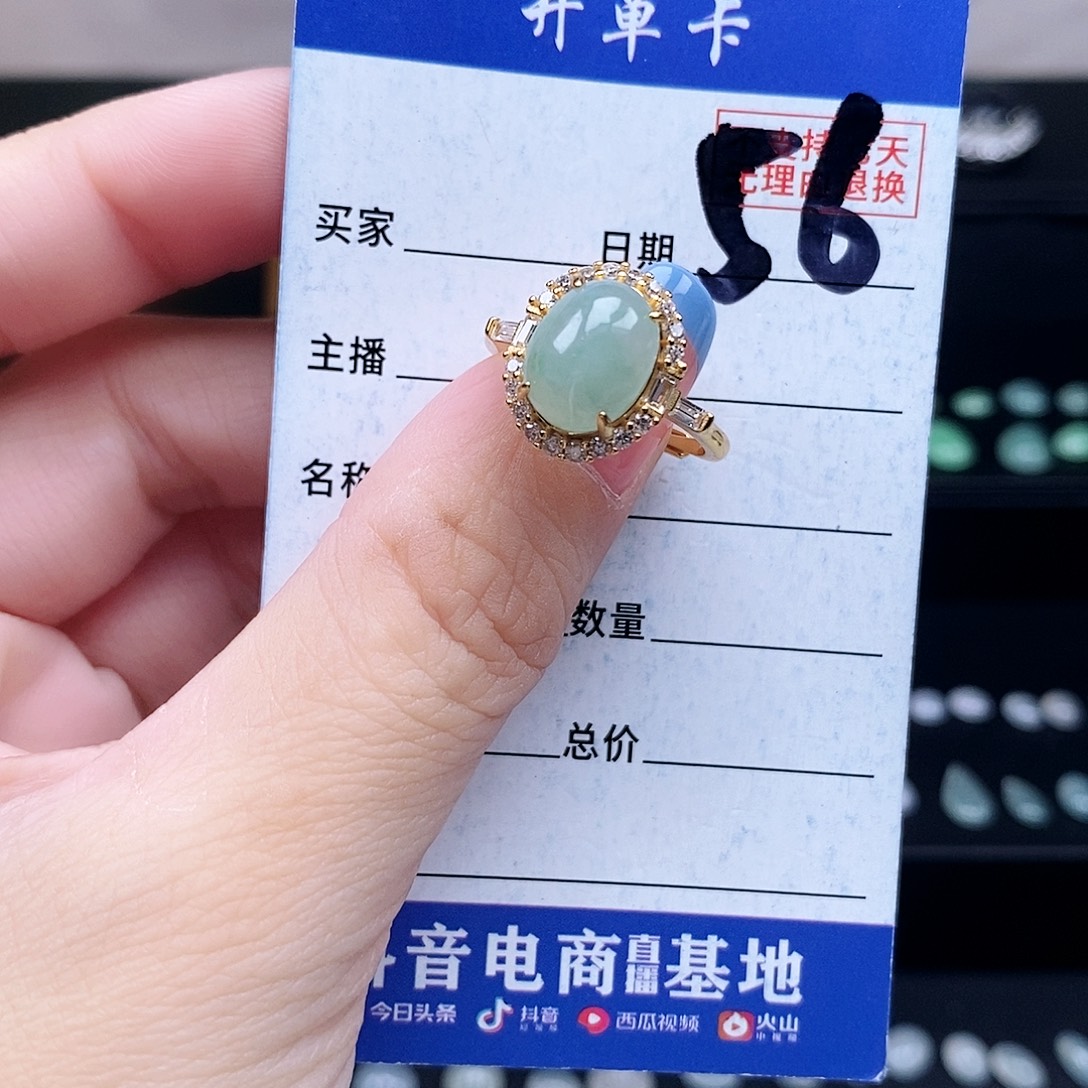 翡翠未镶嵌戒指戒指