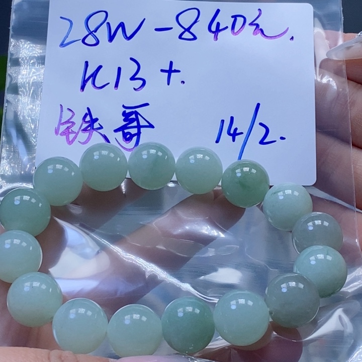 定制翡翠未镶嵌@**@拍一发一