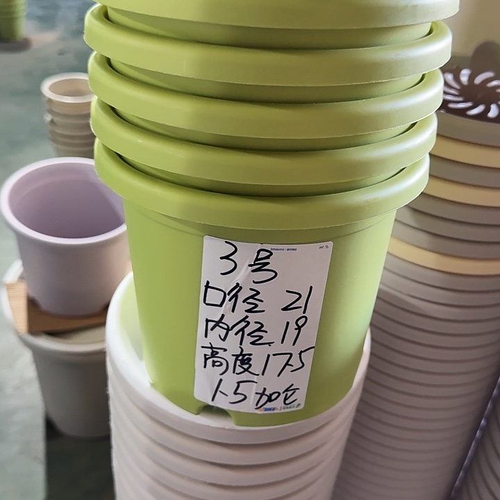 微瑕3#果绿10个无托