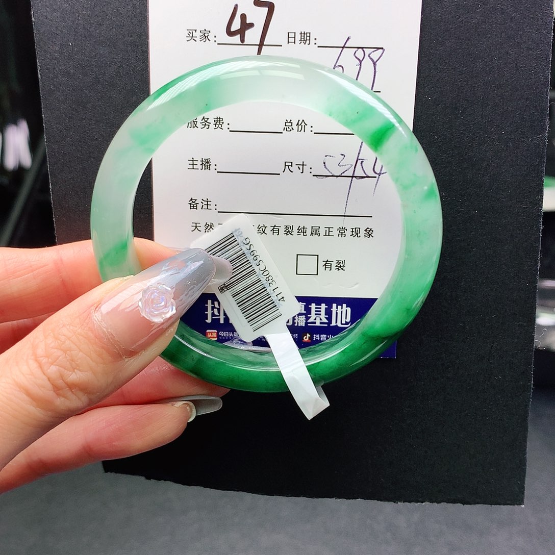 石英质玉手镯未镶嵌