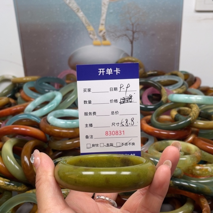 蛇纹石玉未镶嵌手镯