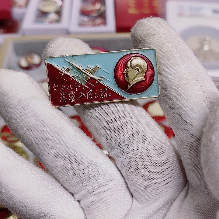 用***3铝健健康康平平安安