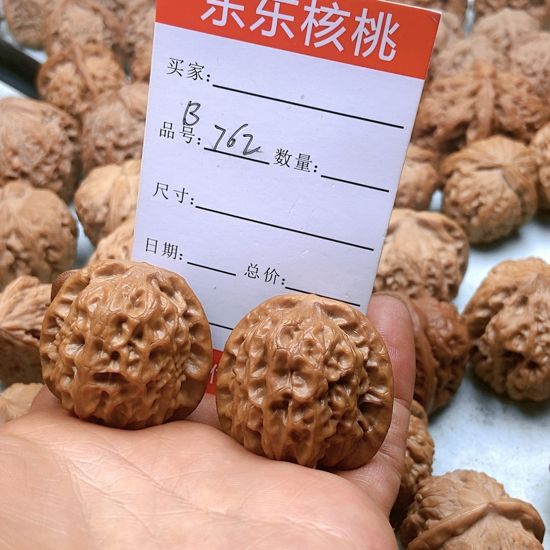 把件桃核762号水晶马蹄35尺