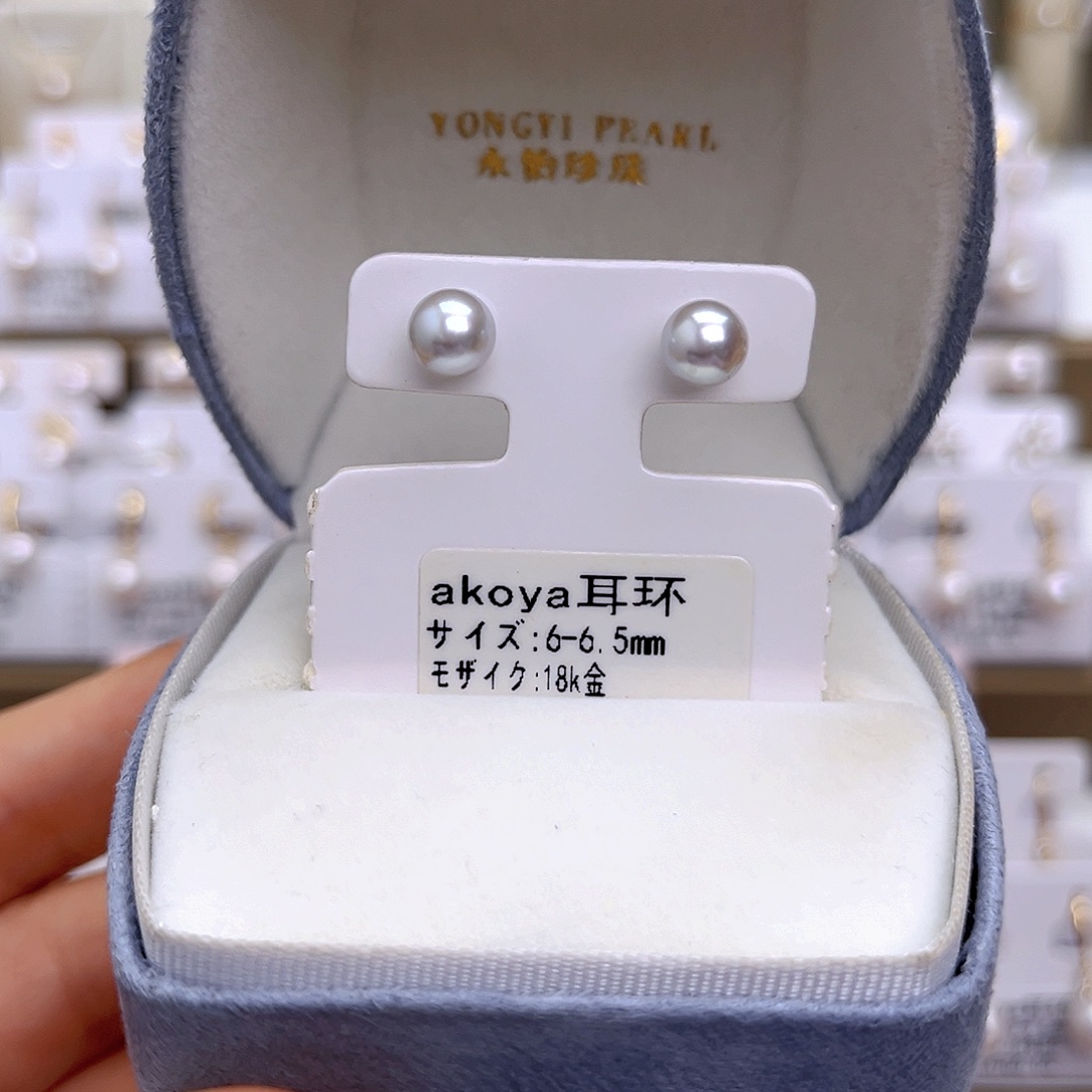 18K金镶嵌耳饰海水珍珠