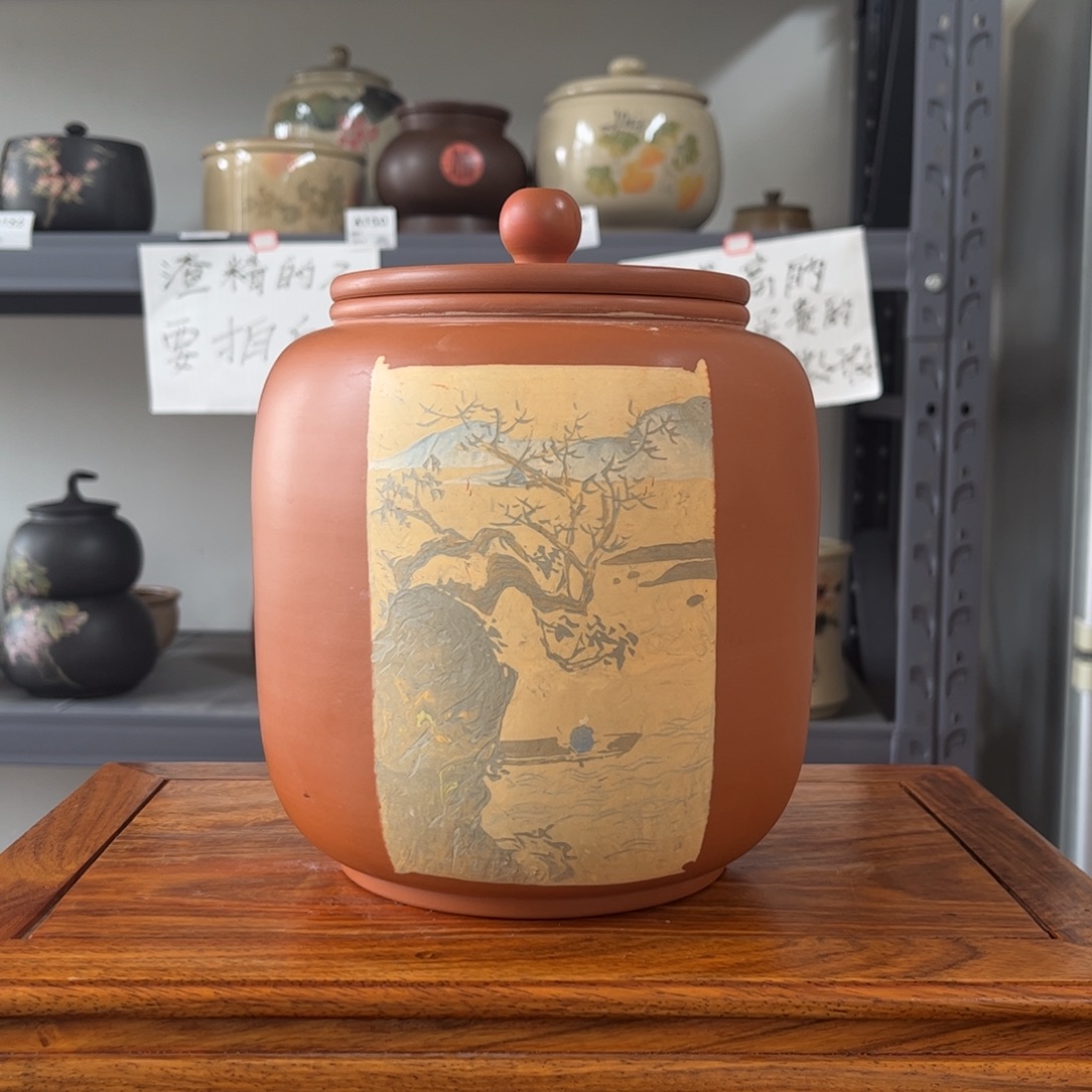 红泥哑光存茶罐醒茶罐500g