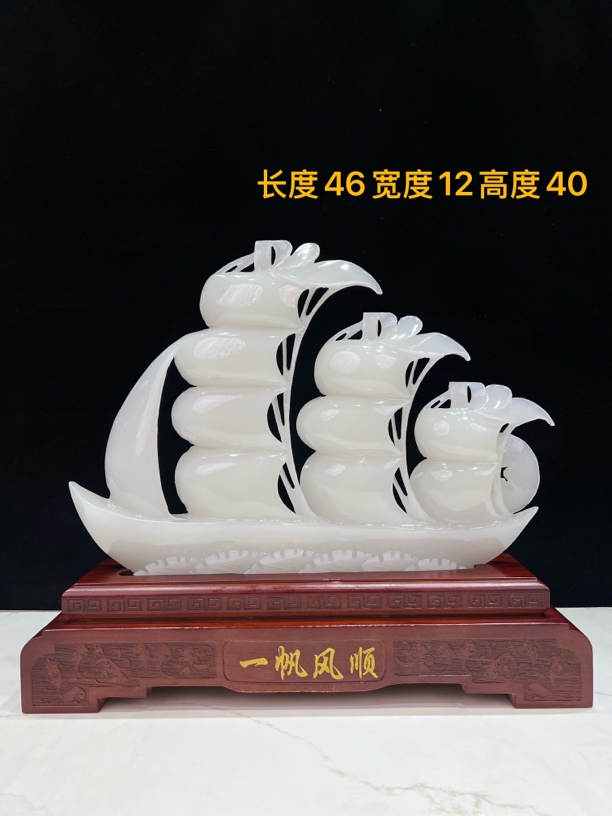 【46公分精品一帆风顺】家居装饰摆件乔迁酒柜摆件高档大气轻奢风格