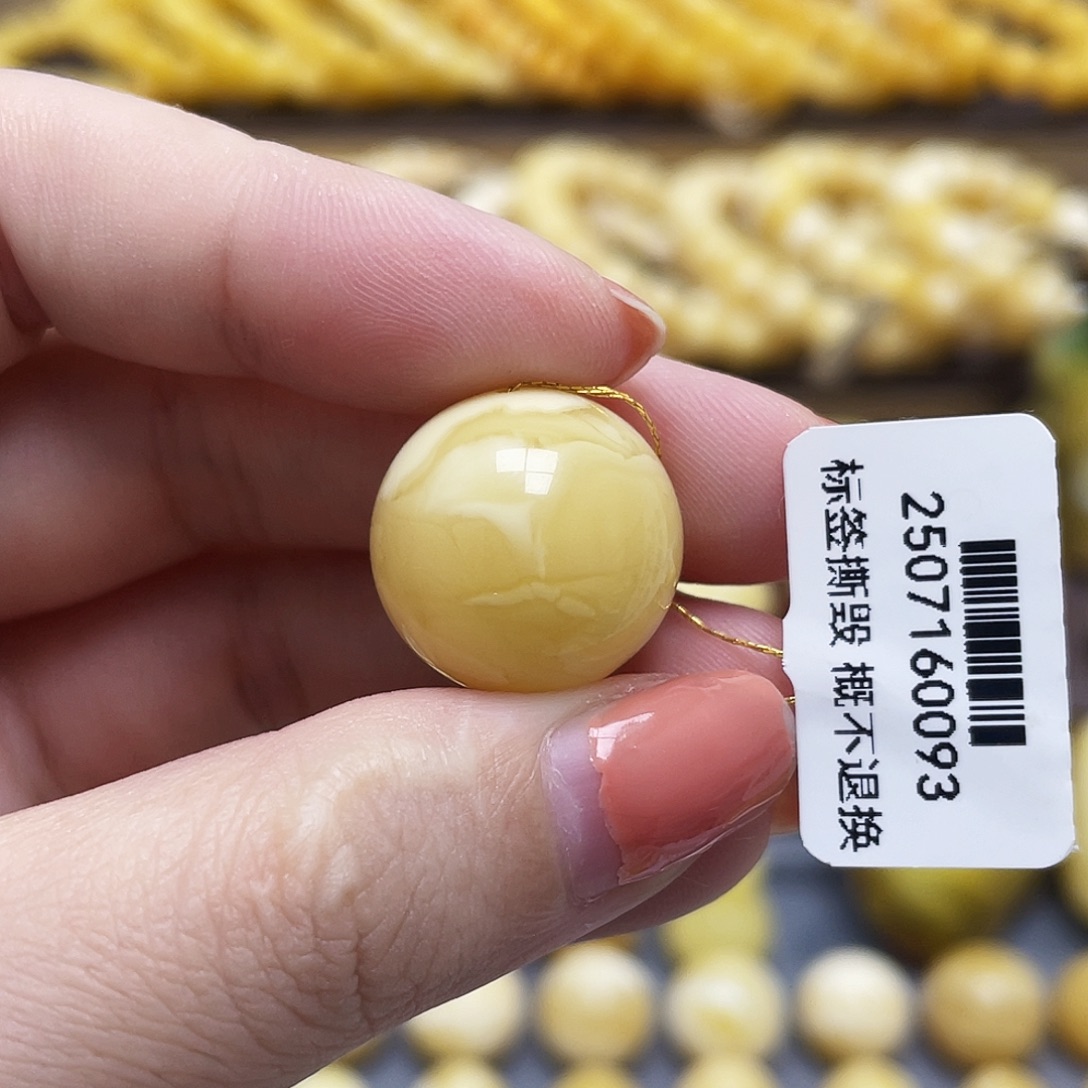 未镶嵌琥珀裸石18.1mm圆珠微瑕