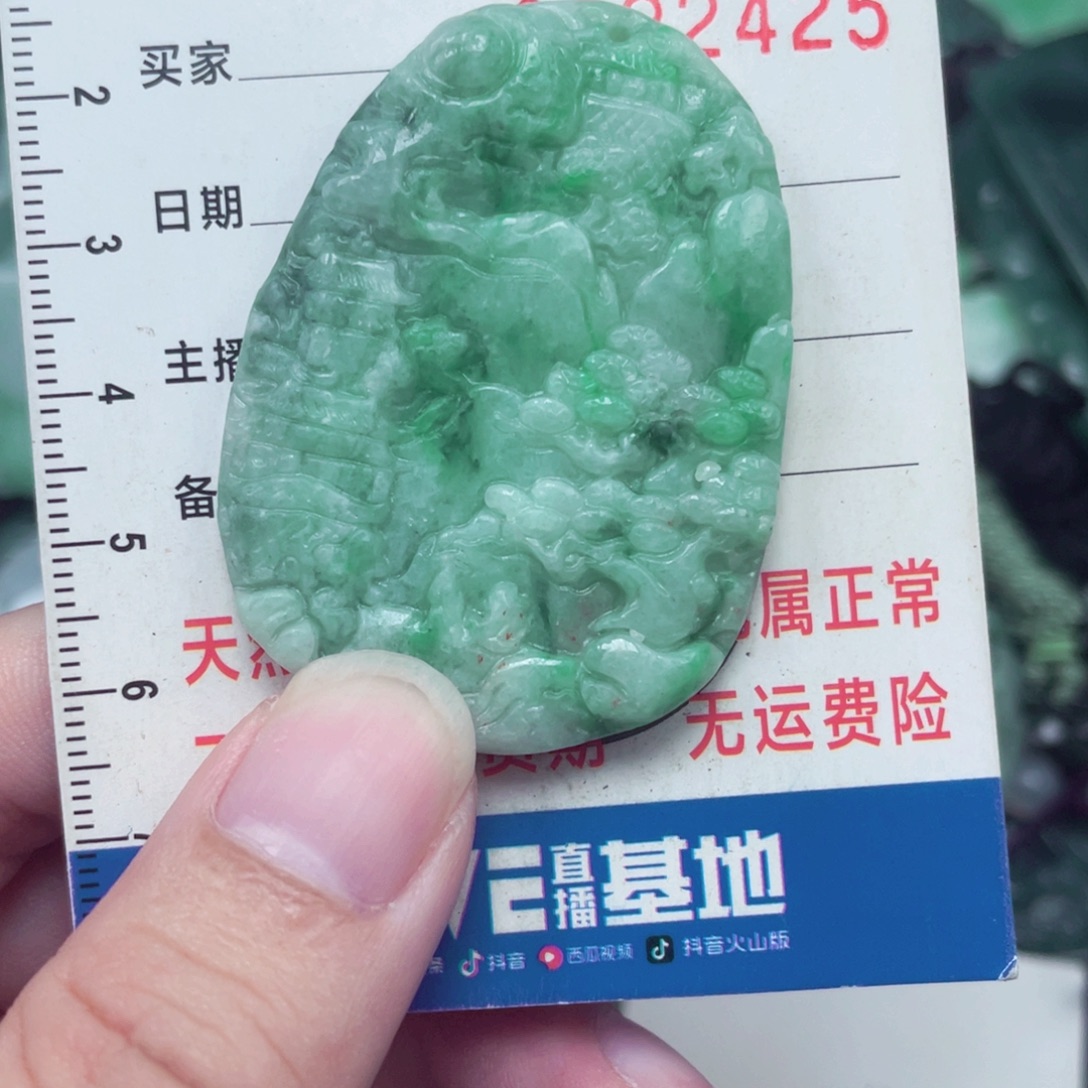 翡翠未镶嵌颈饰吊坠