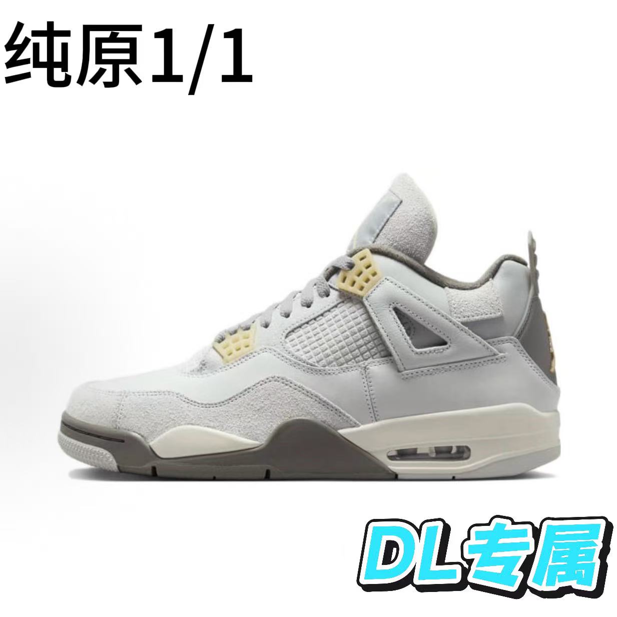 J4联名新款篮球鞋AMM灰兔子运动鞋休闲鞋情侣款DLDL