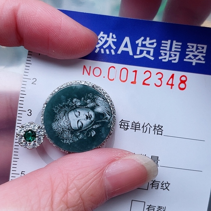吊坠(不含链)未镶嵌翡翠