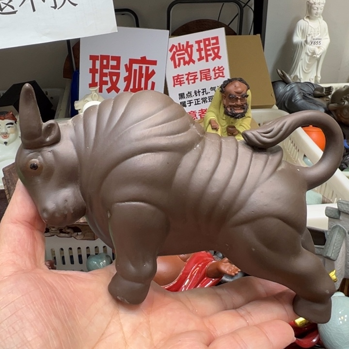 茶宠紫砂453687453