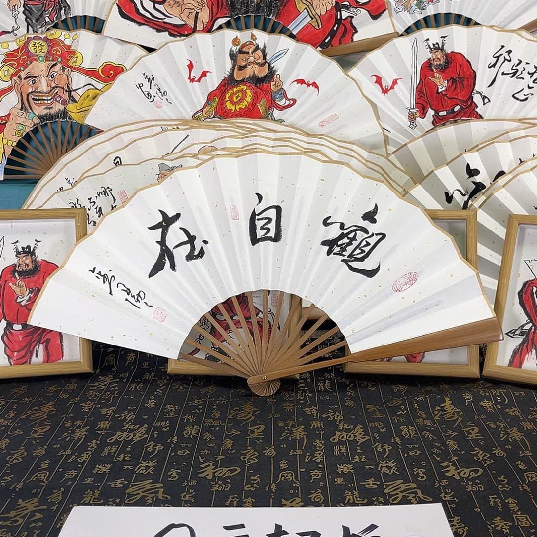 书法不**四手绘折扇一把