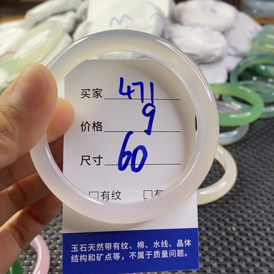 手镯玛瑙/玉髓未镶嵌471