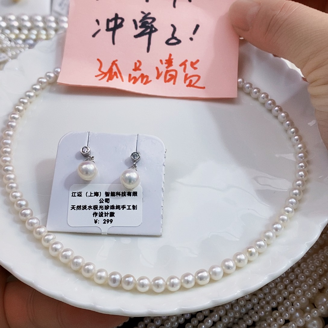 银S925镶嵌8A+淡水极光正圆无暇冷白5mm项链淡水珍珠