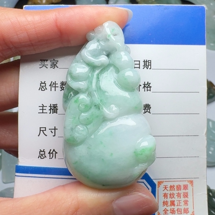 翡翠未镶嵌颈饰葫芦