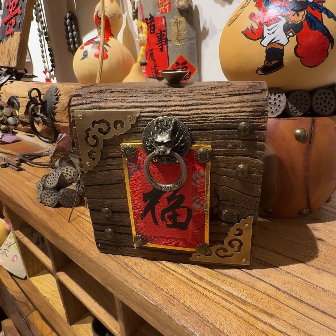 老榆木倒流香随机发货