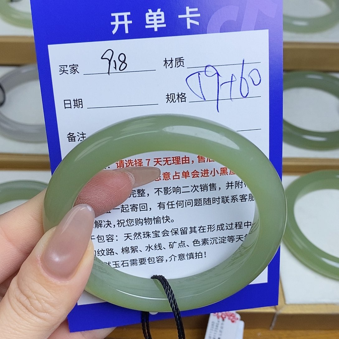 和田玉手镯未镶嵌Mz 