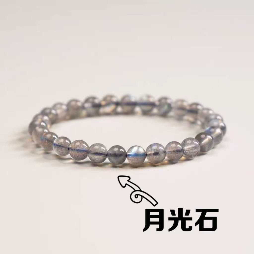as3时尚月光石手串气质减龄百搭7.6mm灰月光手链手串A3866