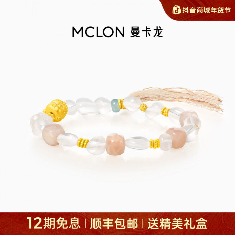 【曼卡龙】自在如来黄金手链足金镶嵌翡翠百搭手绳轻奢珠宝生日礼物