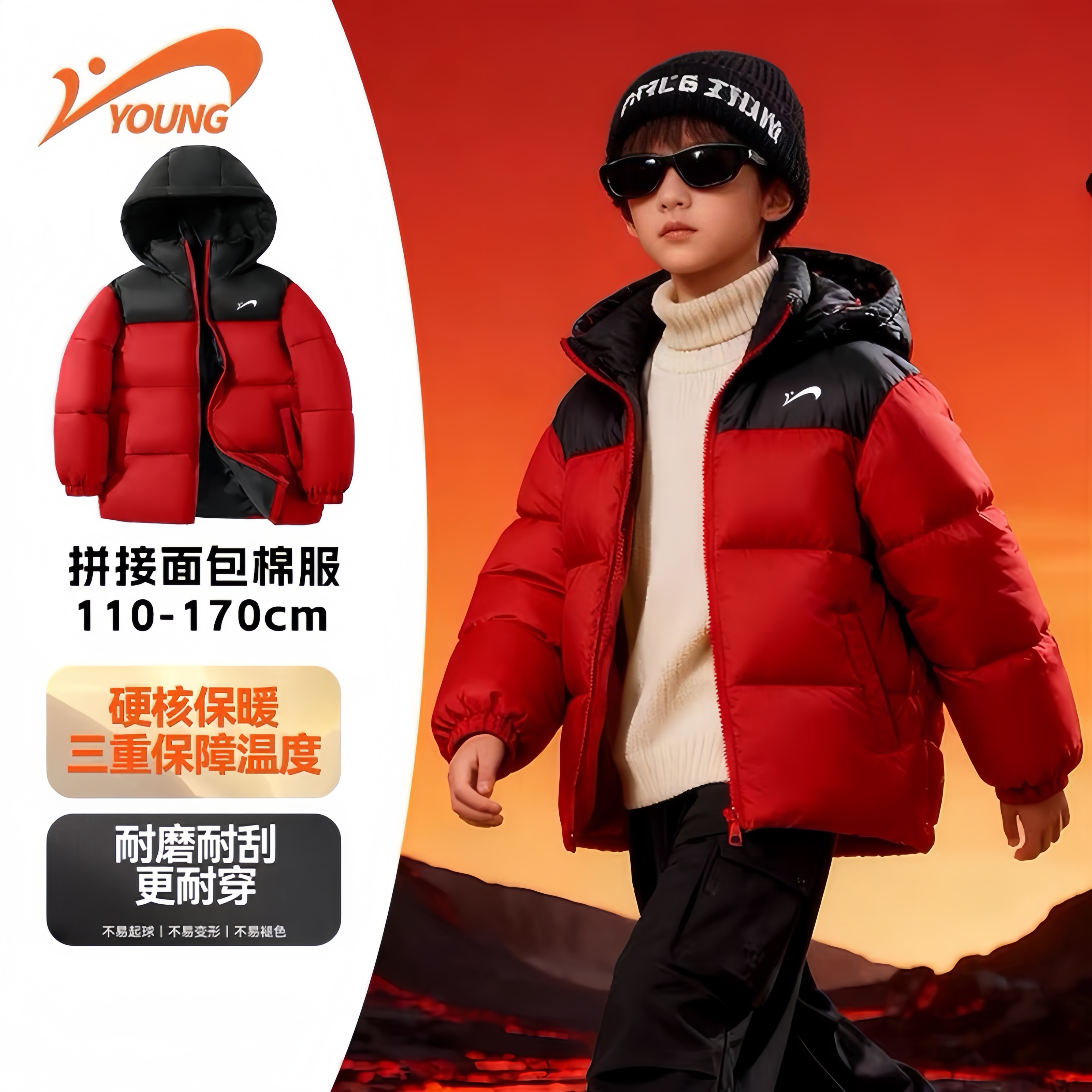 贵人鸟儿童国潮新年面包服加厚外套流光风保暖棉袄拼接PC75598814