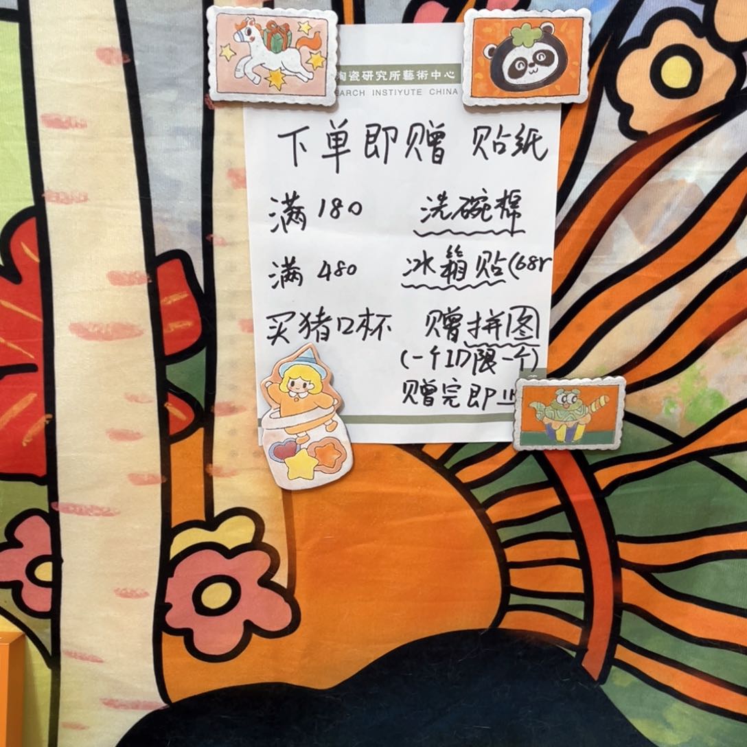 景德镇陶瓷手工制作