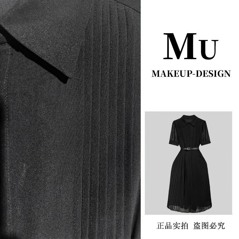 【阿芝专属】法式高腰百搭高级感收腰显瘦收腰女装短袖裙00369