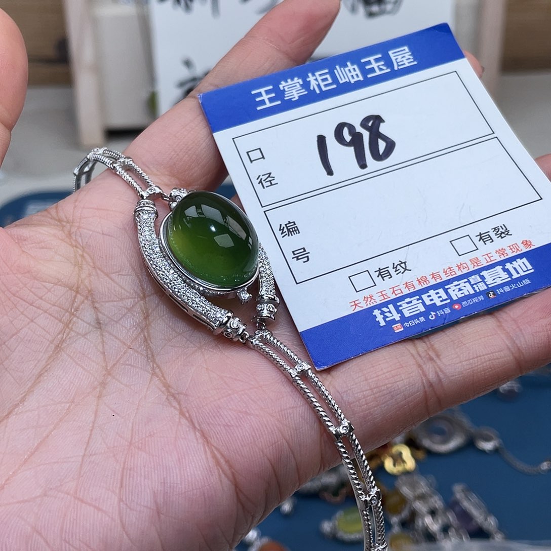 岫玉银S925镶嵌吊坠吊坠