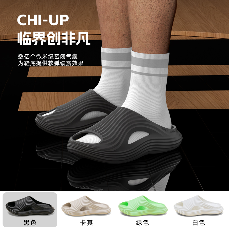 踩屎感拖鞋男士夏季2025新款家居室内防滑防臭厚底凉拖鞋情侣外穿