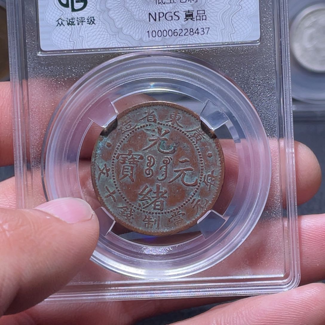 金属江南收藏江南柴8437